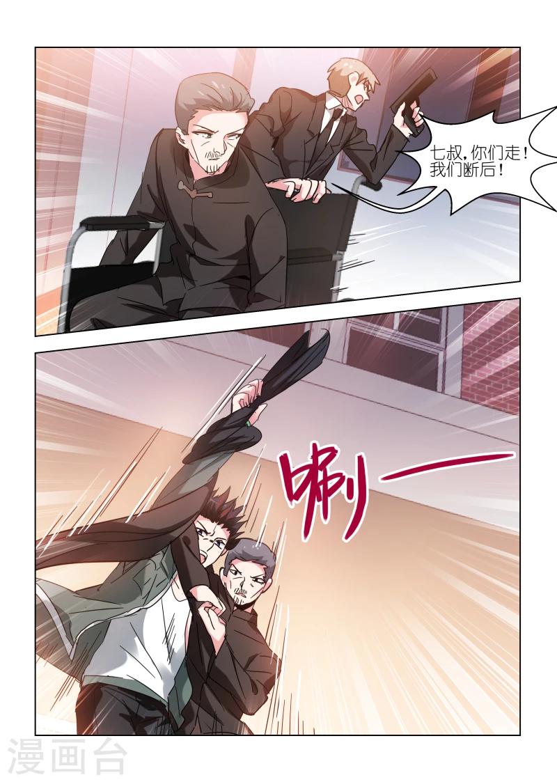 第113话-第113话