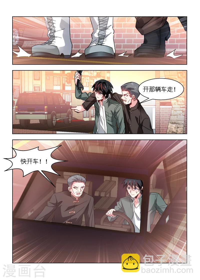 第113话-第113话