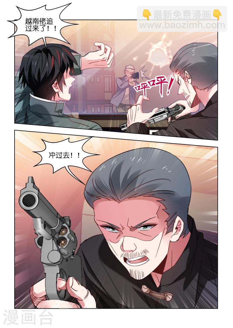 第113话-第113话
