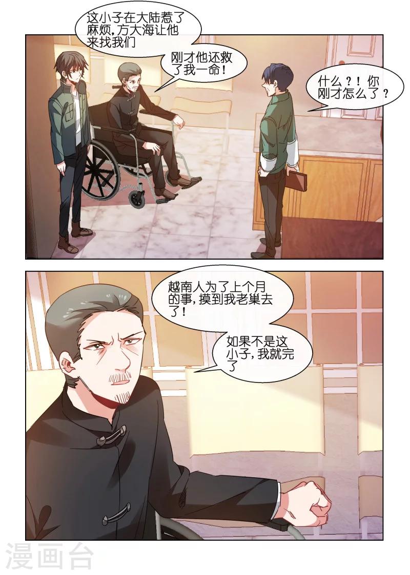 第115话-第115话