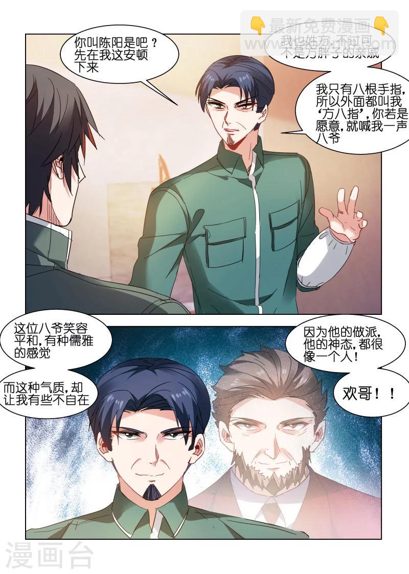 第115话-第115话