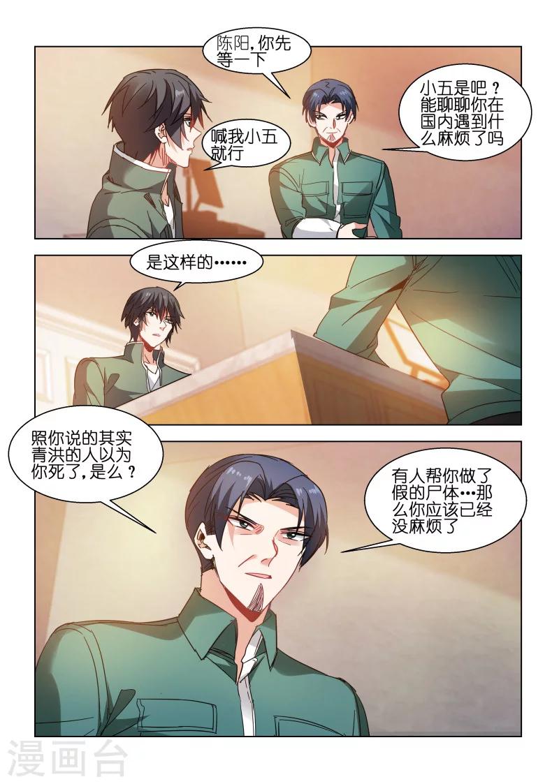 第115话-第115话