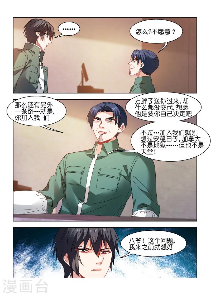 第115话-第115话
