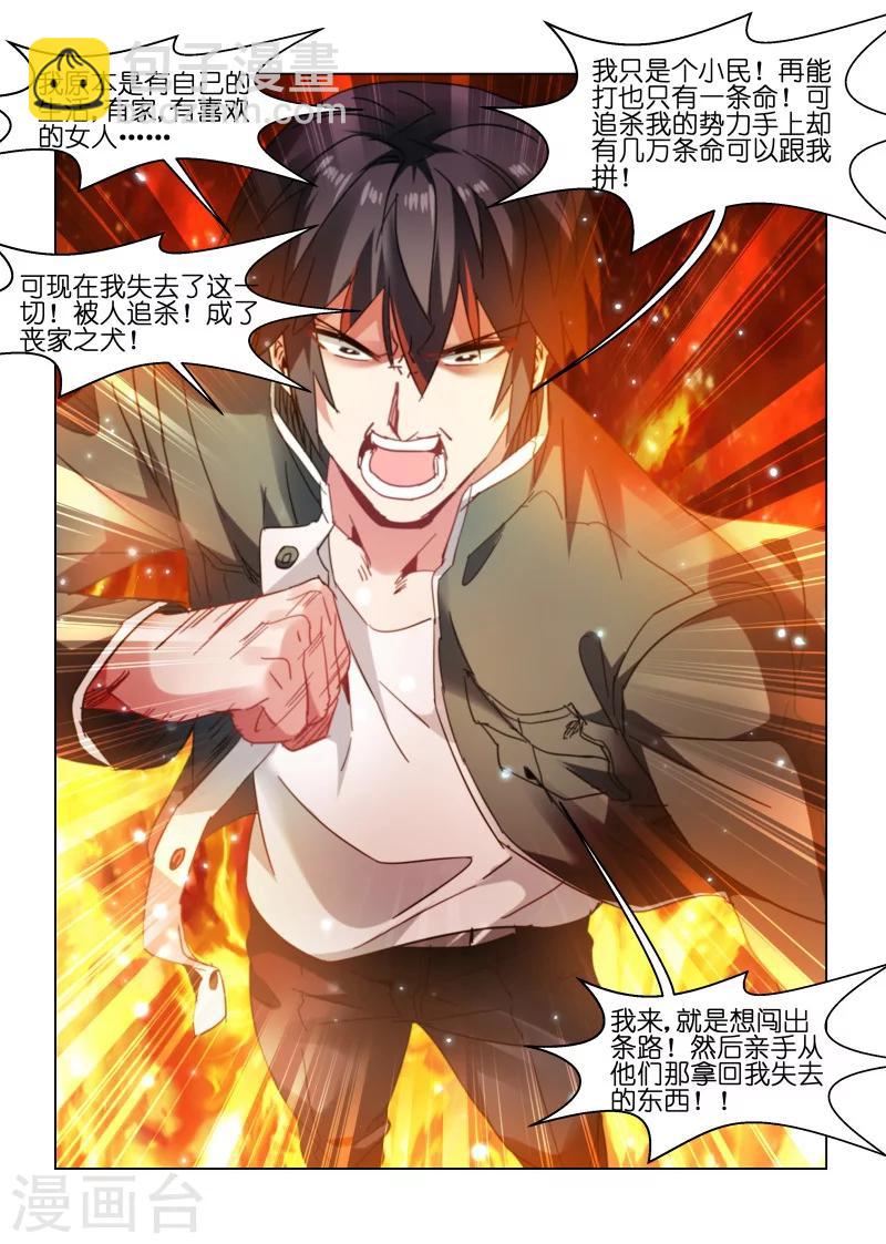 第115话-第115话