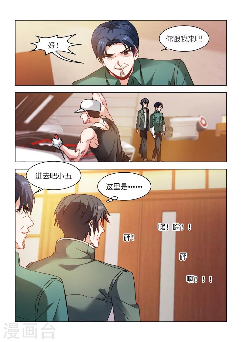 第115话-第115话