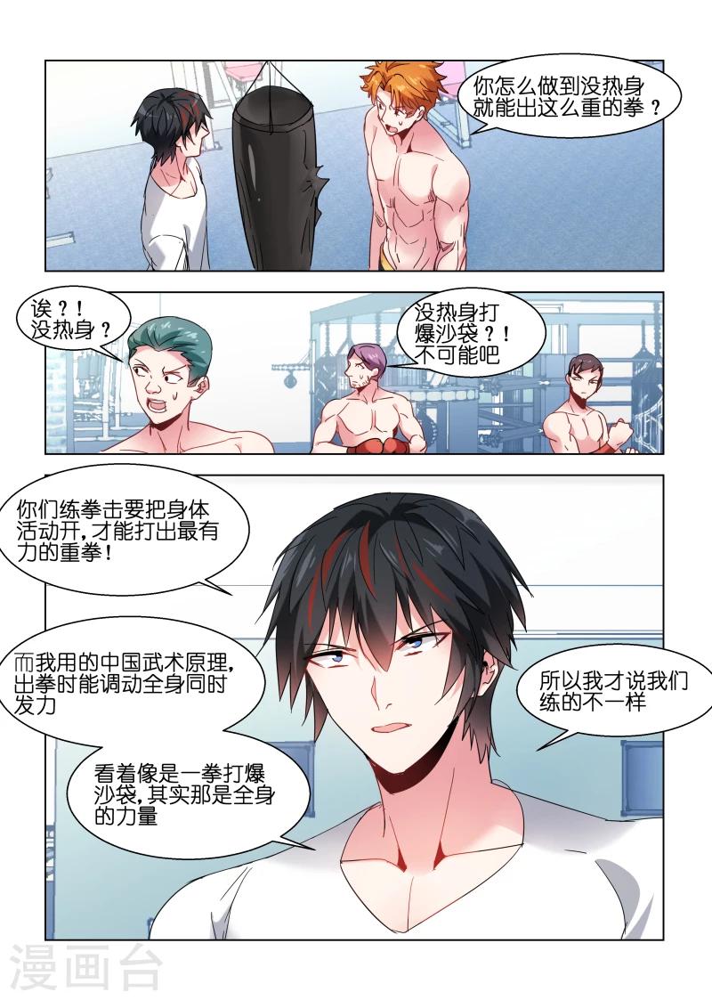 第117话-第117话