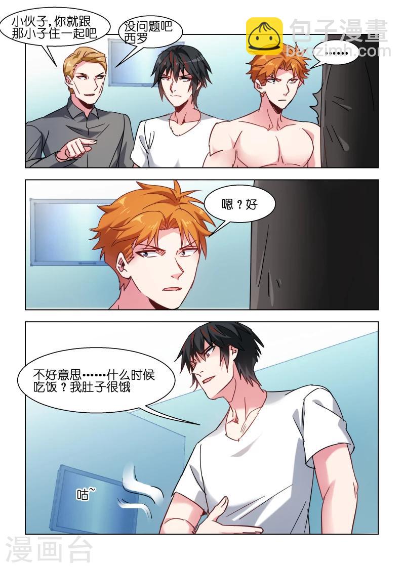 第117话-第117话