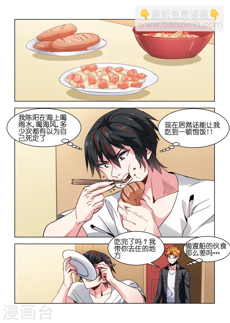 第117话-第117话
