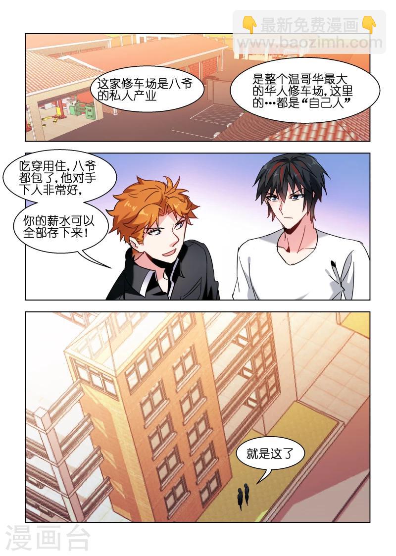 第117话-第117话