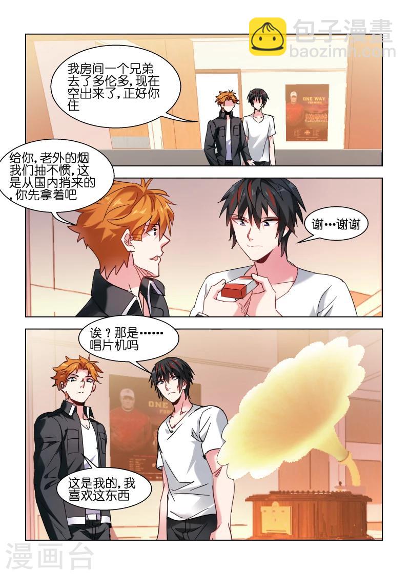 第117话-第117话