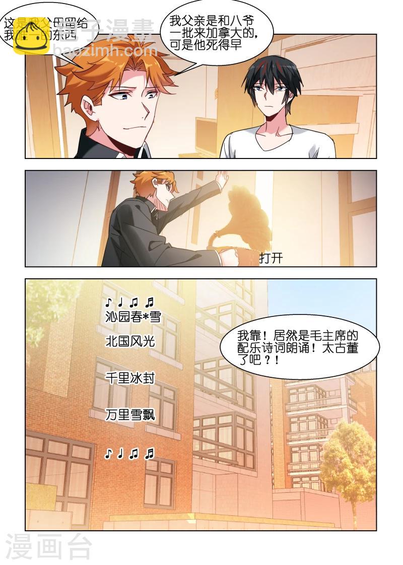 第117话-第117话