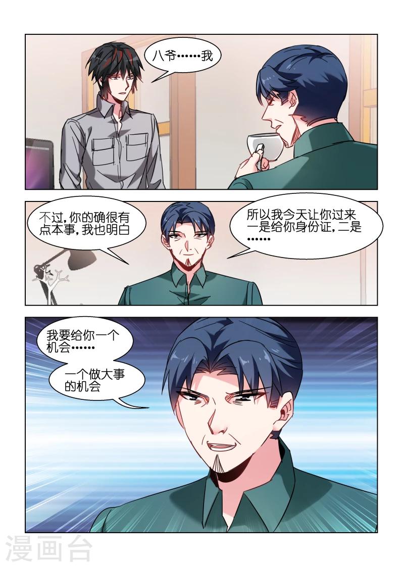 第119话-第119话