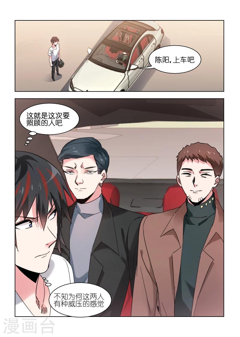 第119话-第119话