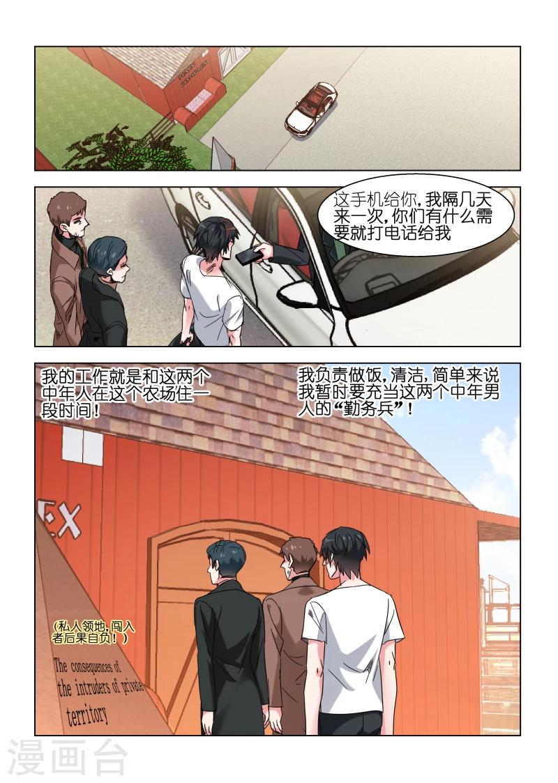 第119话-第119话