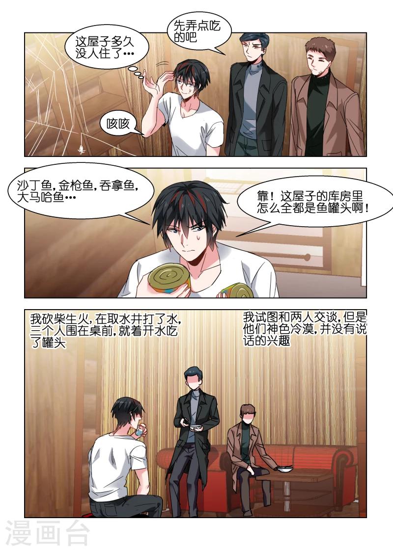 第119话-第119话