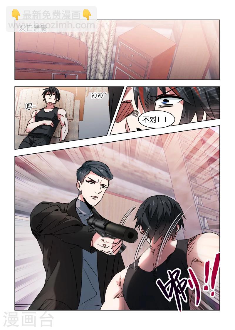 第119话-第119话