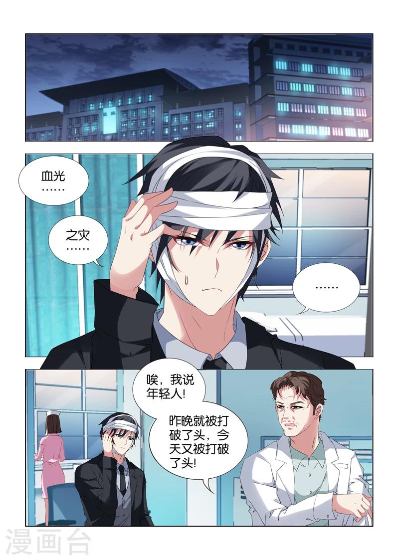 第13话-第13话
