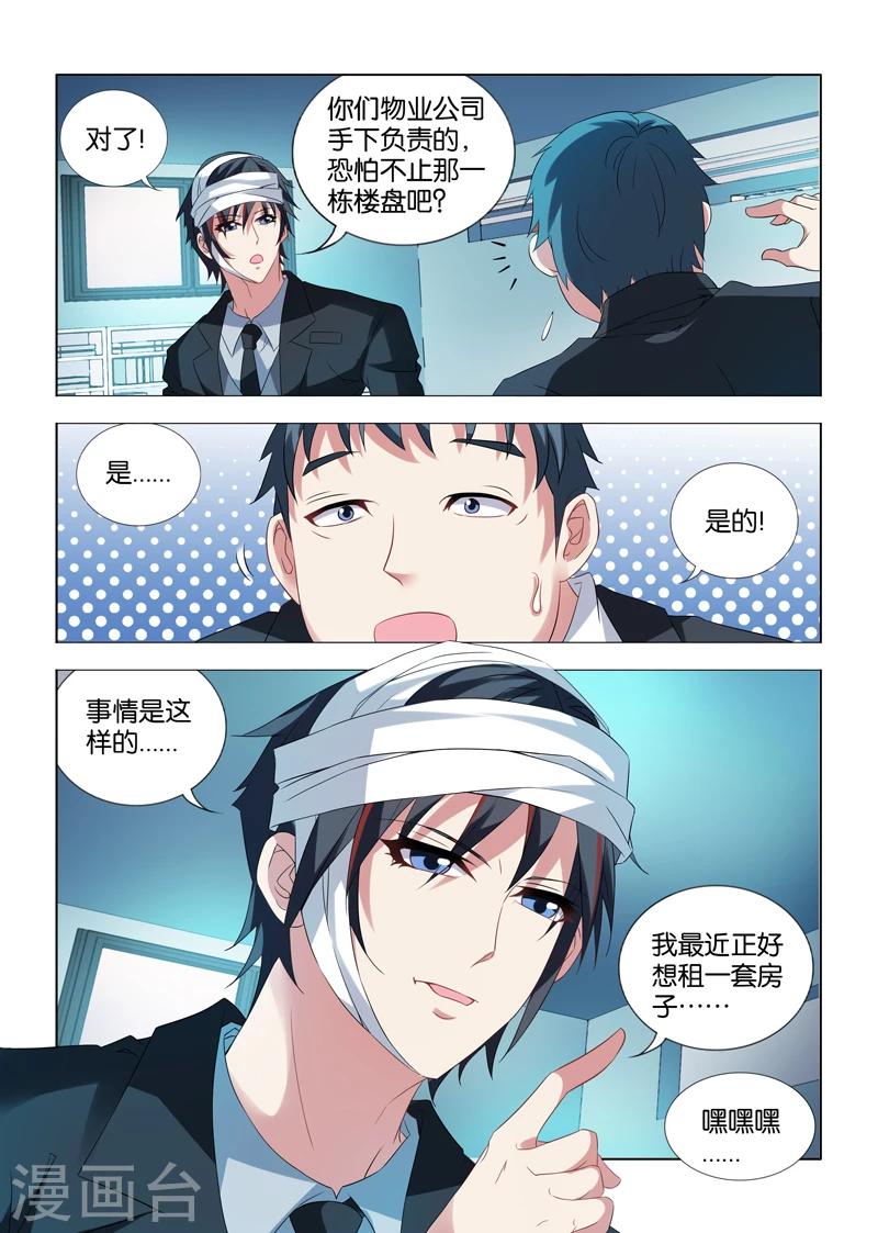 第13话-第13话