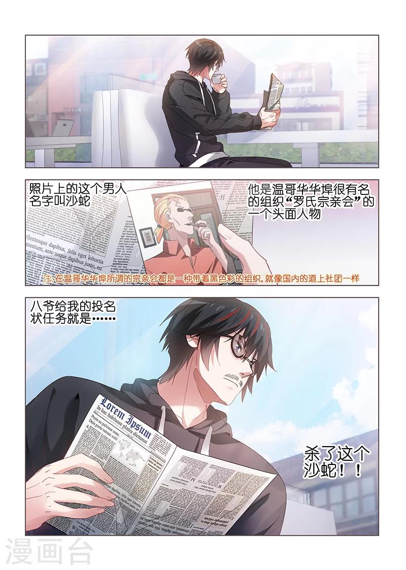 第123话-第123话