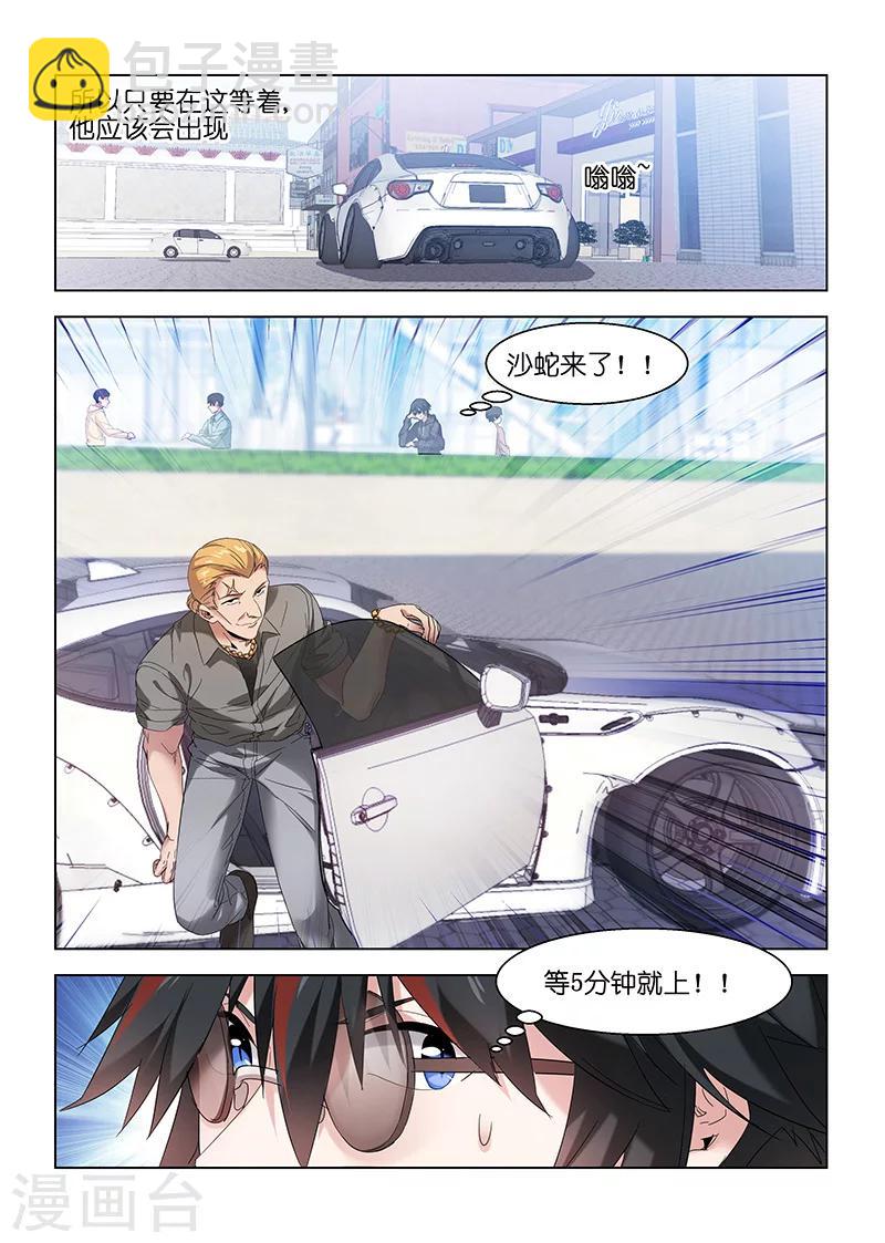 第123话-第123话