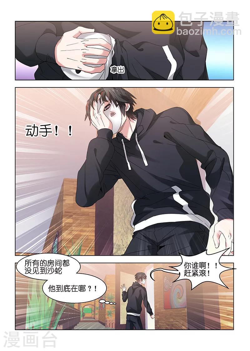 第123话-第123话