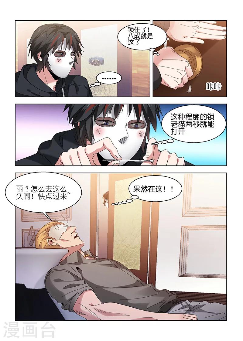 第123话-第123话