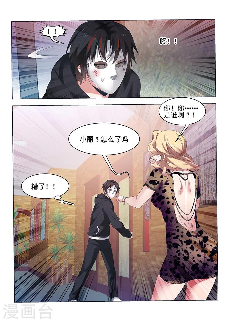 第123话-第123话