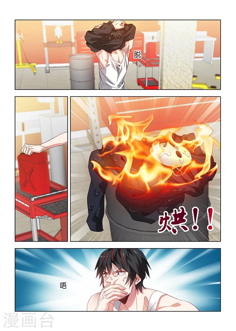 第125话-第125话
