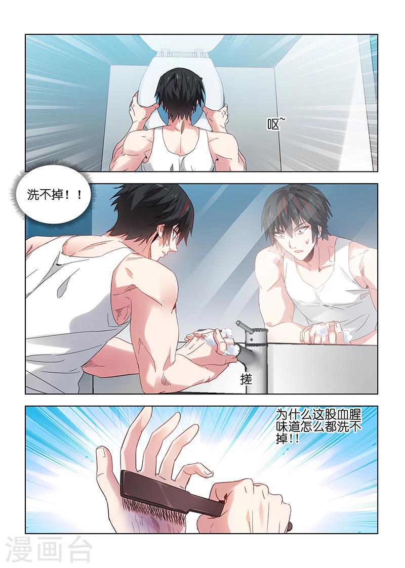第125话-第125话