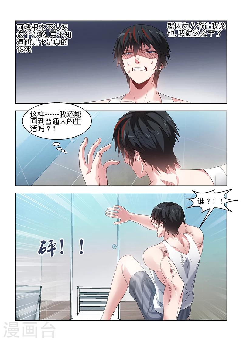 第125话-第125话