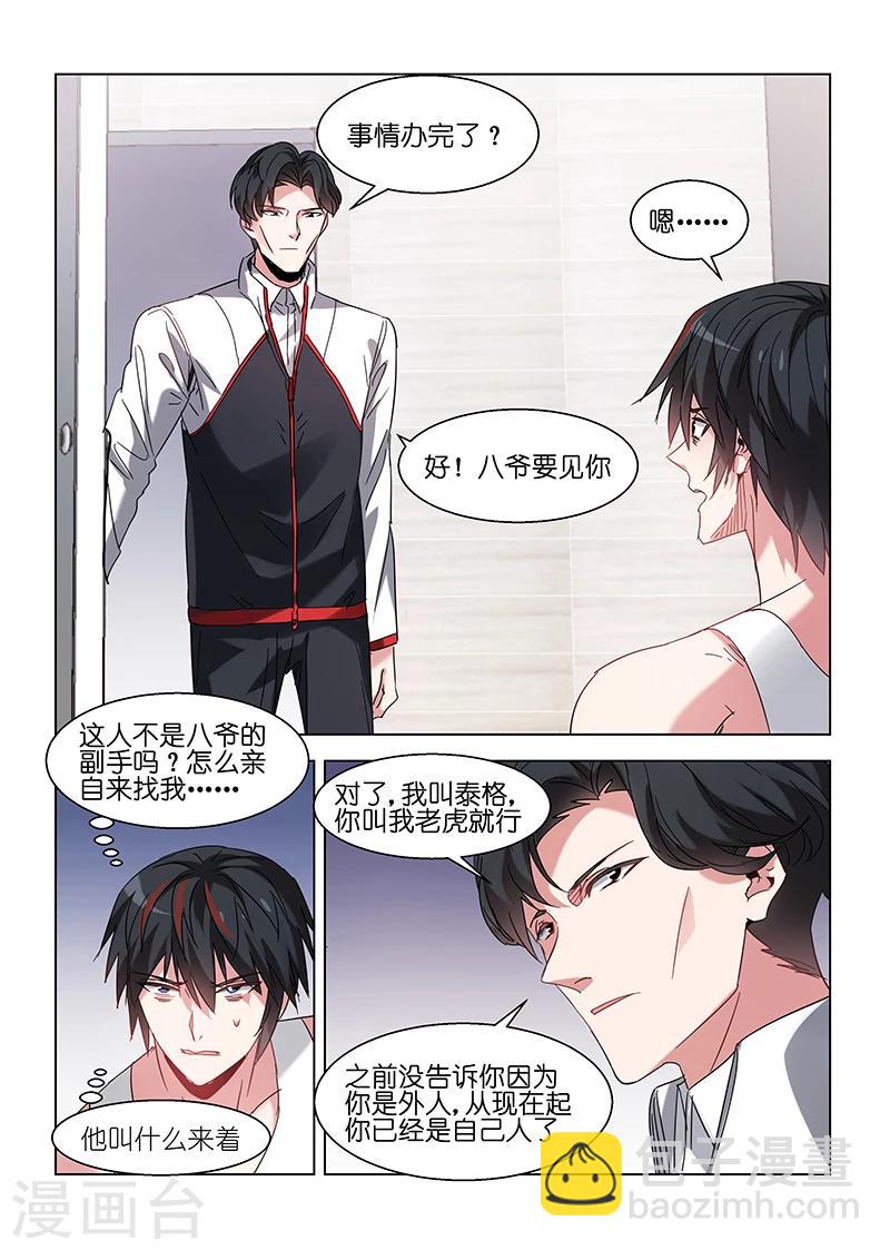 第125话-第125话