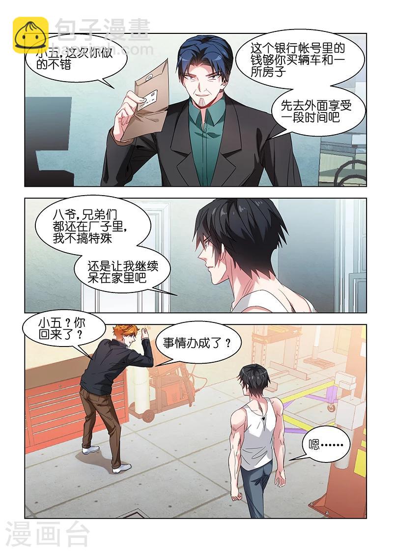 第125话-第125话