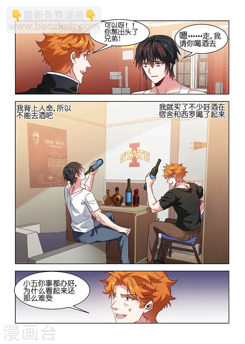 第125话-第125话
