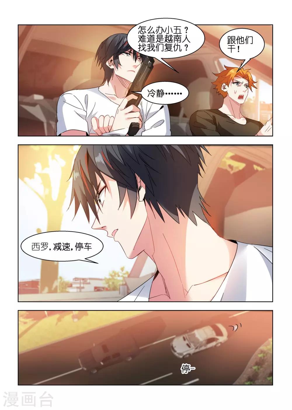 第127话-第127话