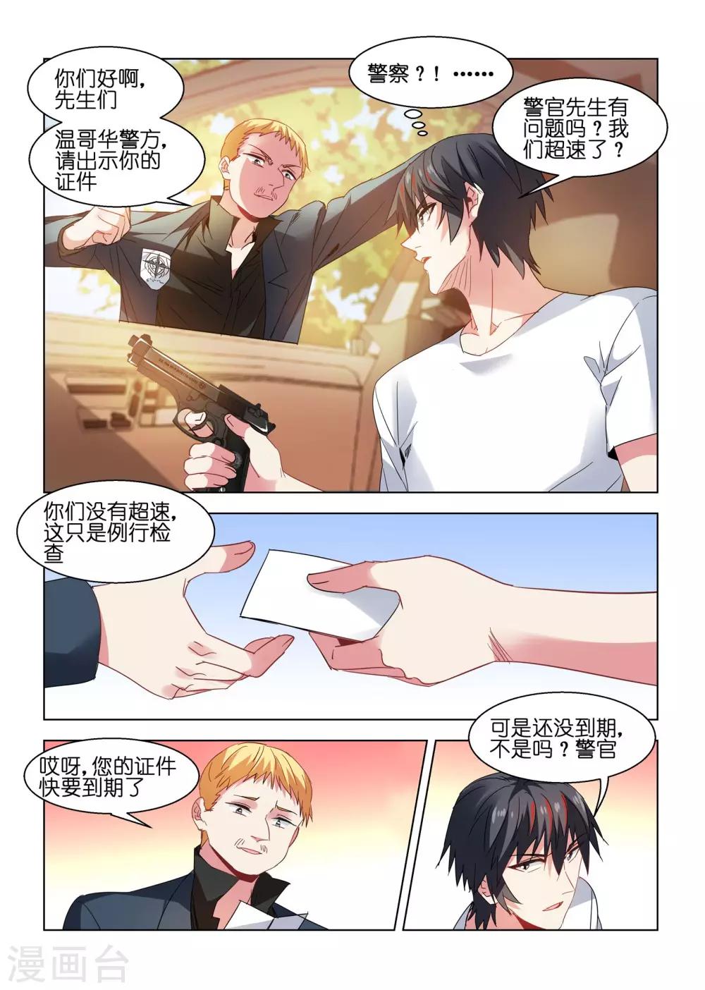 第127话-第127话