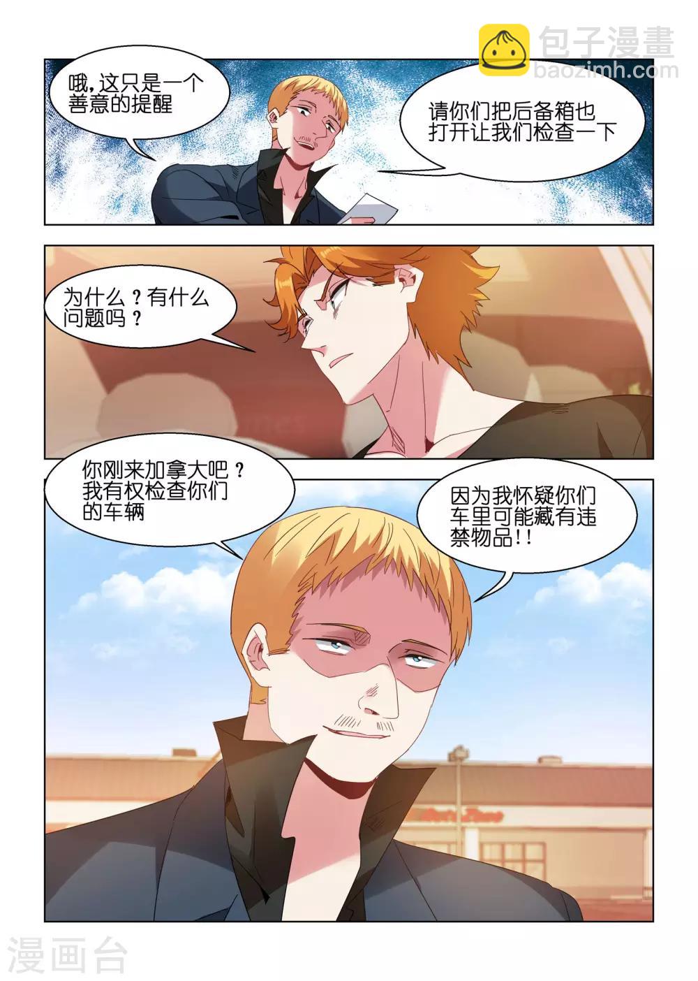 第127话-第127话
