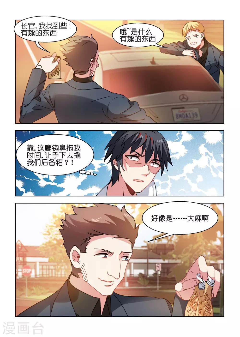第127话-第127话