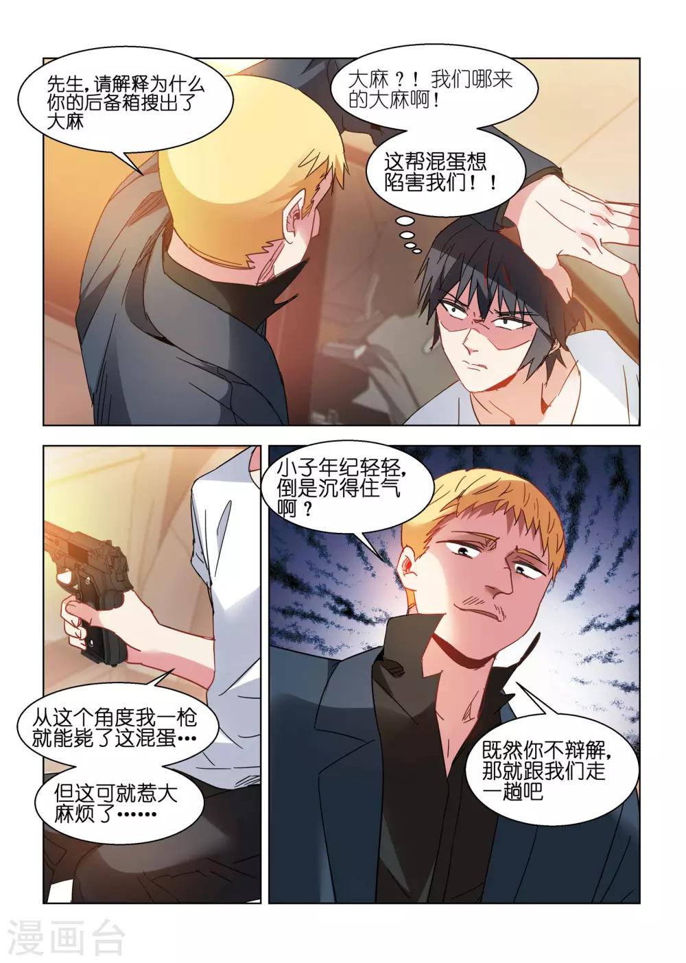 第127话-第127话
