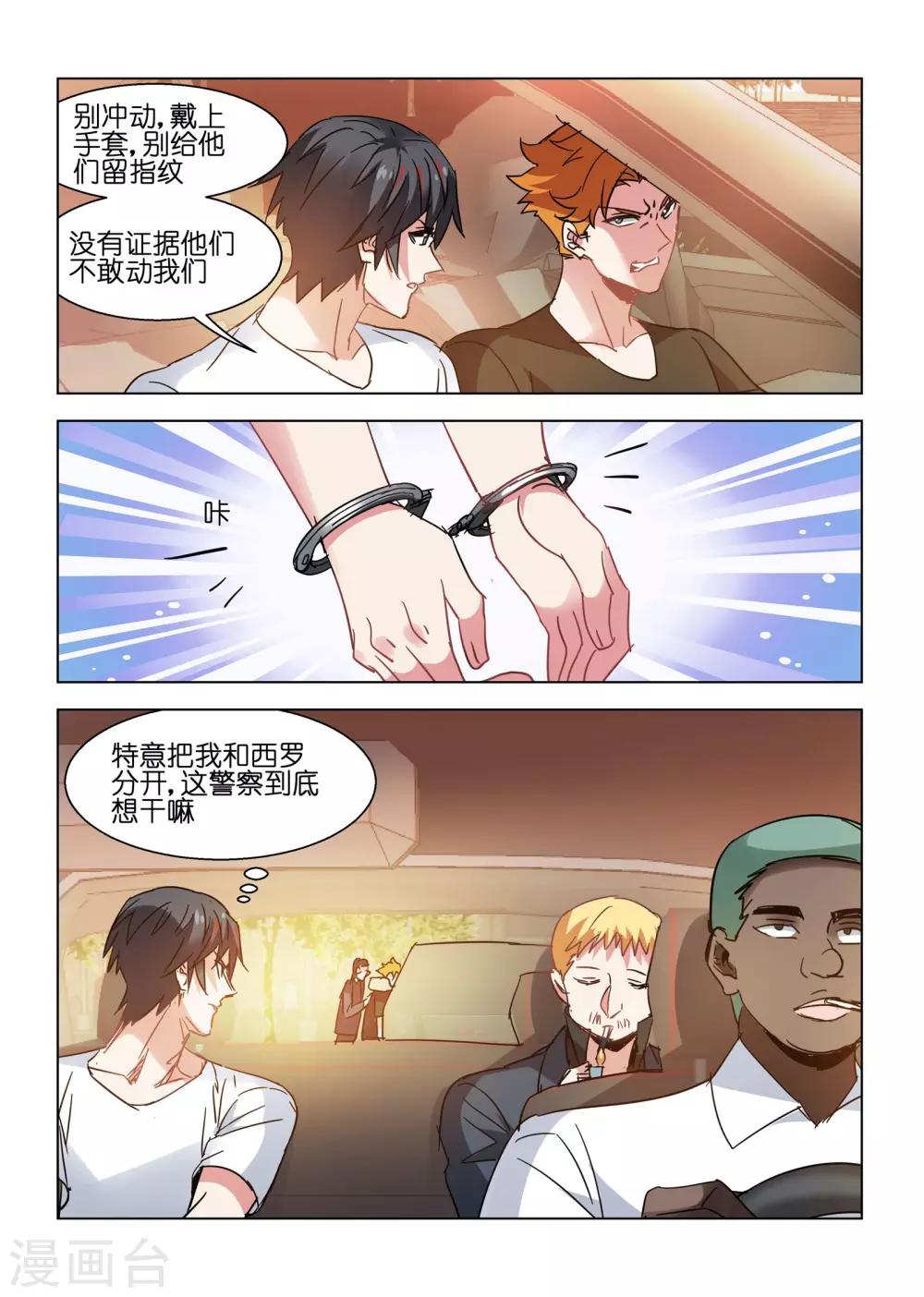 第127话-第127话