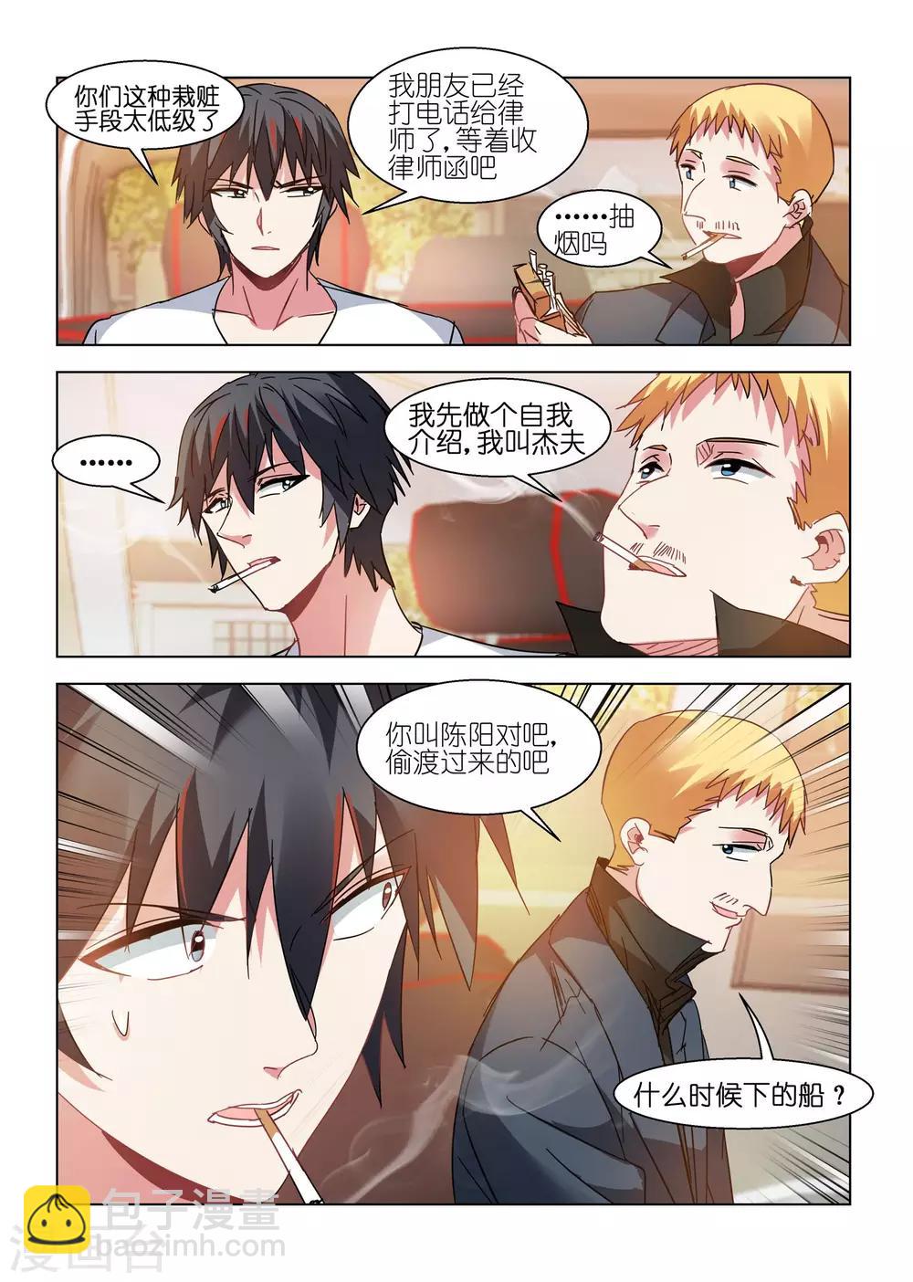 第127话-第127话