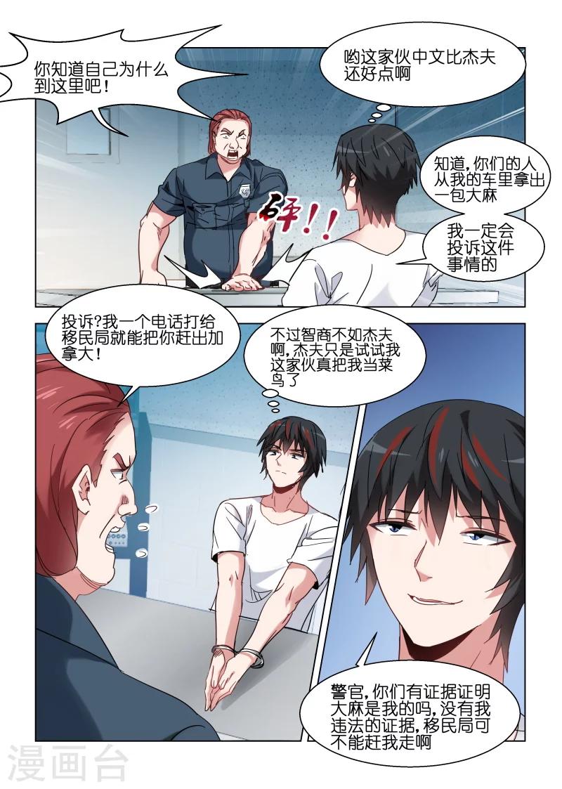 第129话-第129话
