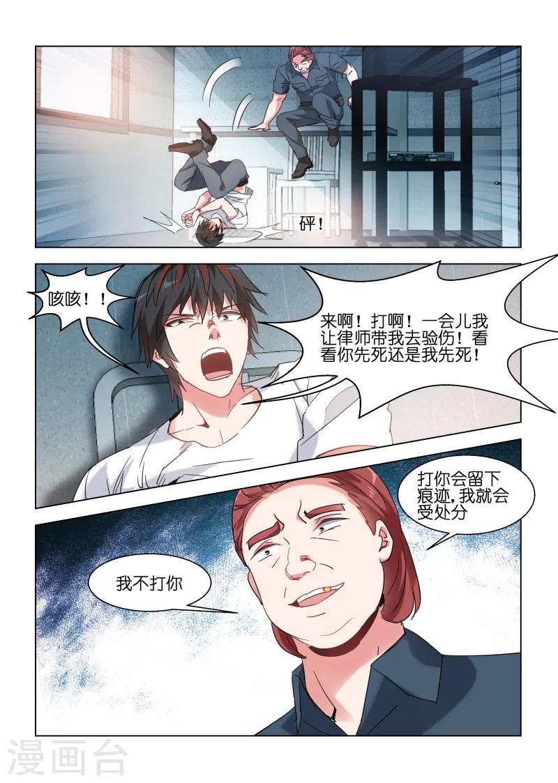 第129话-第129话