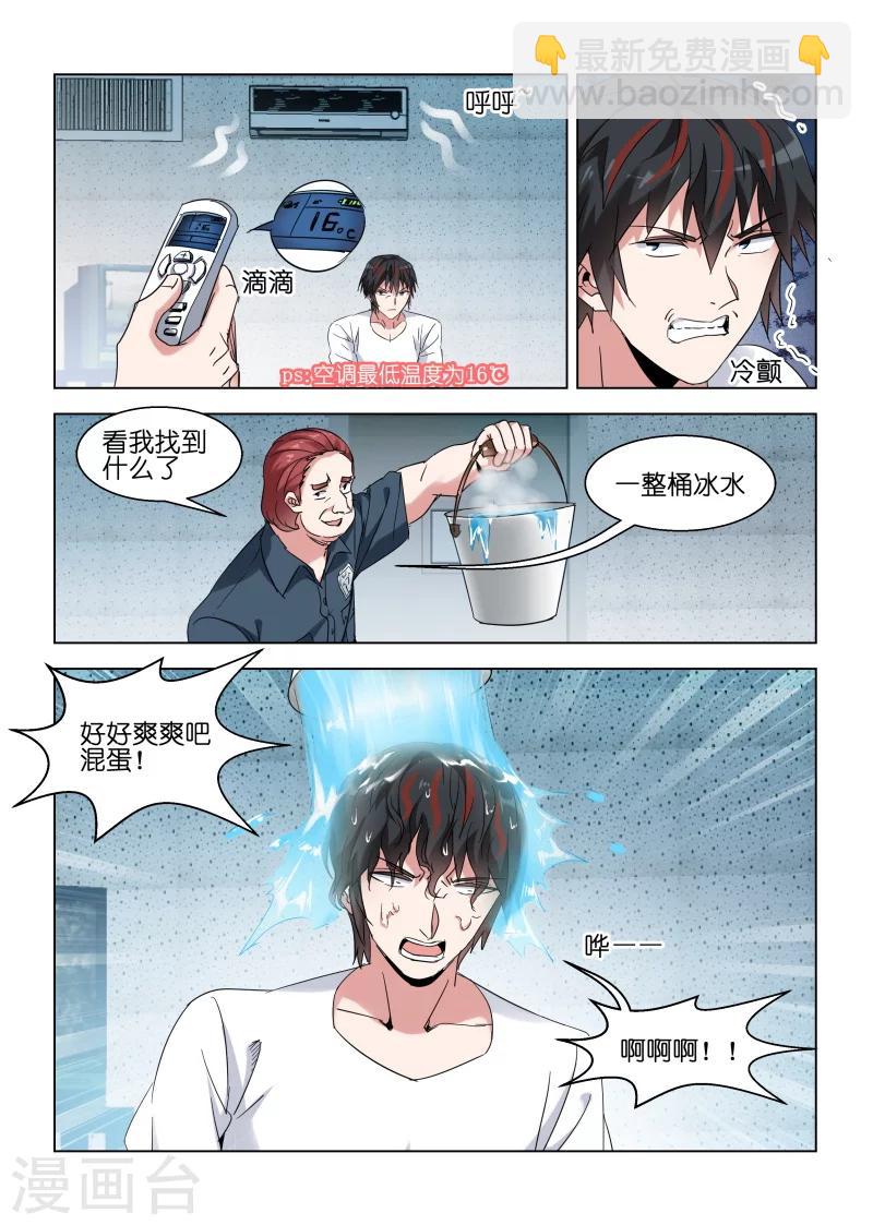 第129话-第129话