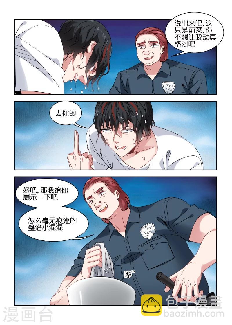第129话-第129话