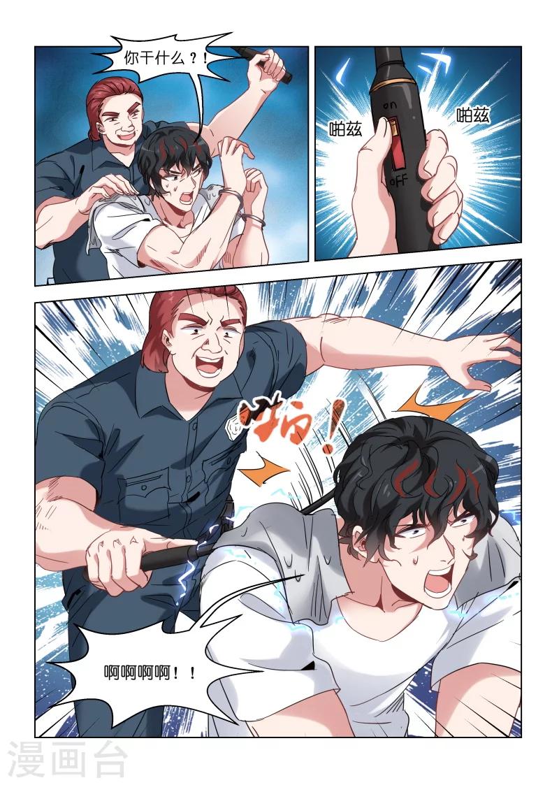 第129话-第129话