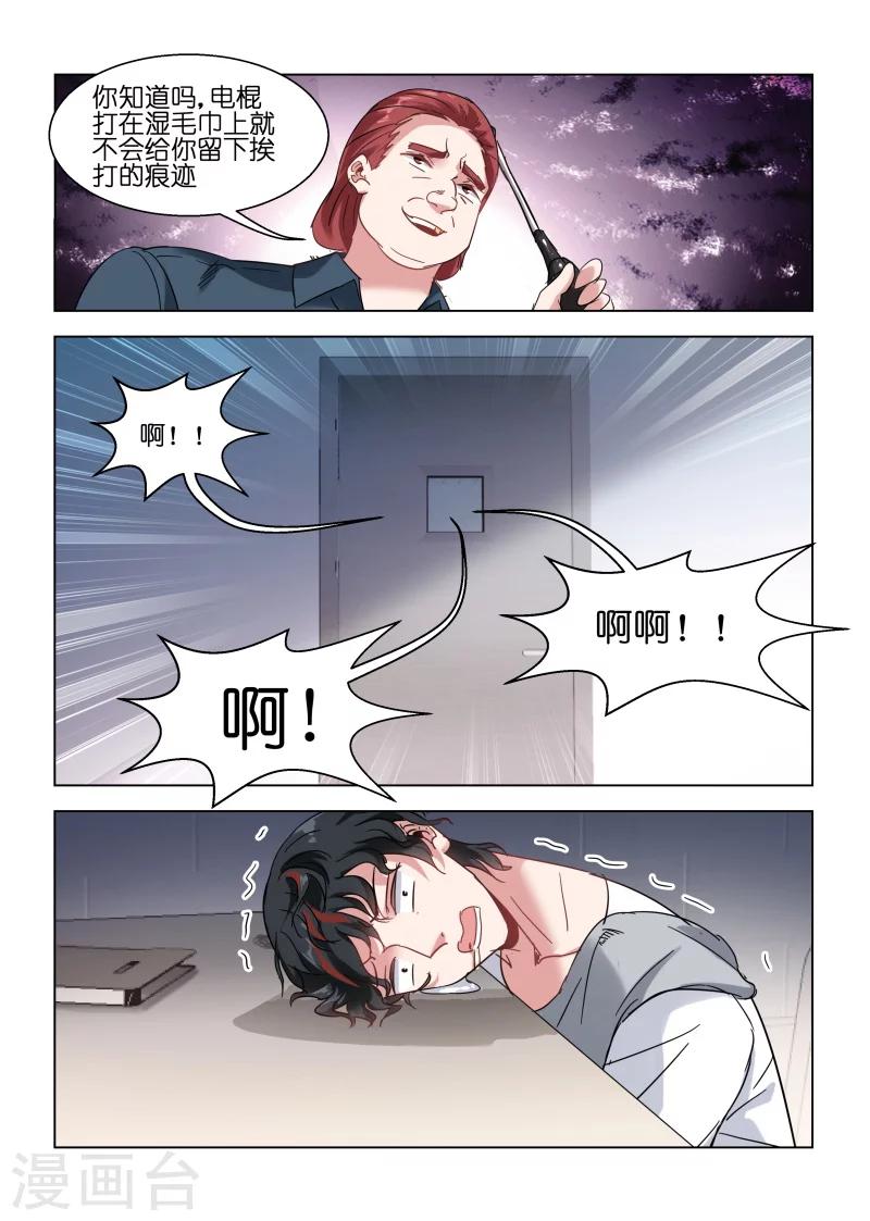 第129话-第129话
