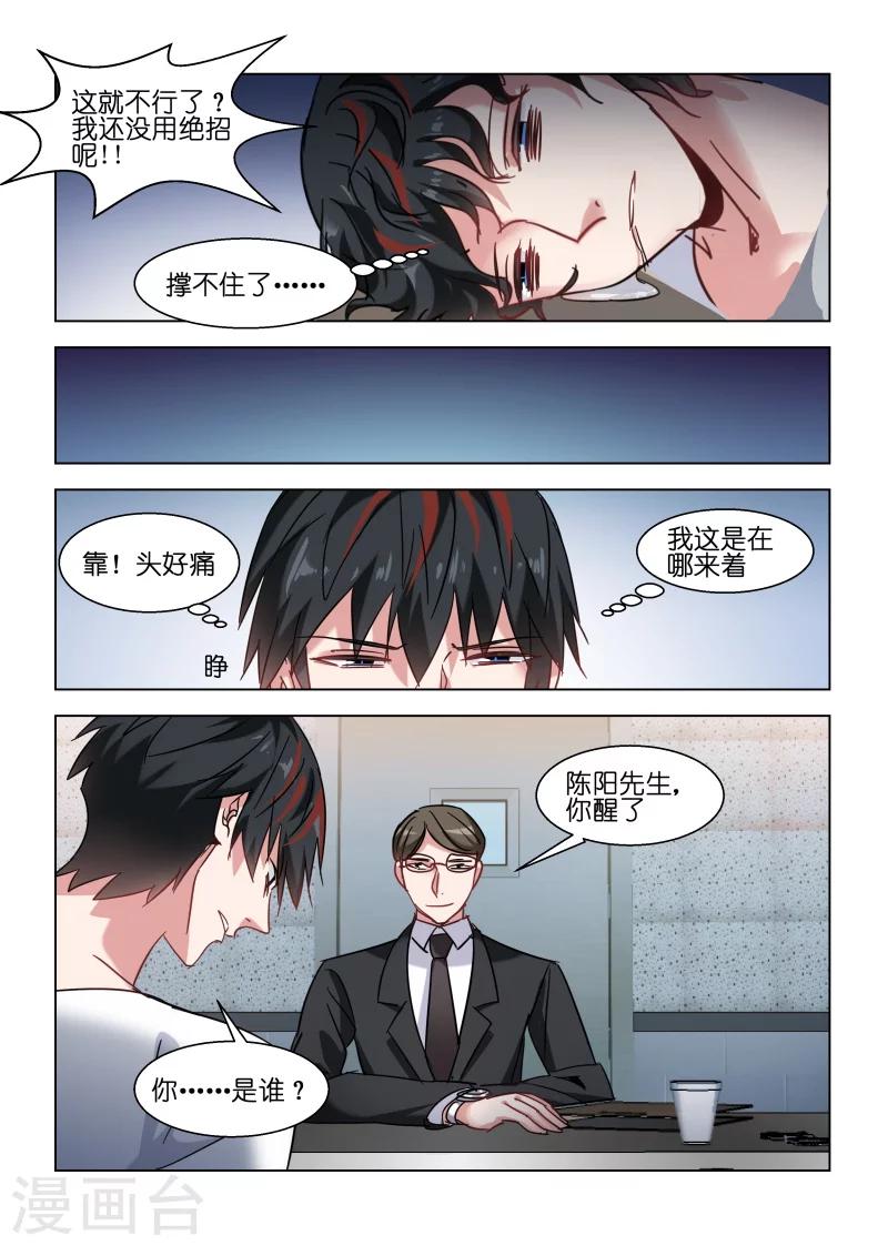 第129话-第129话