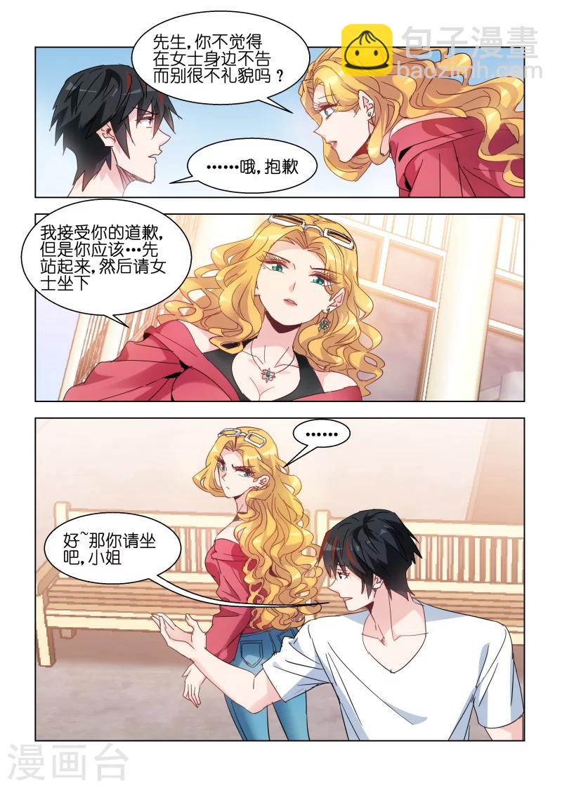 第131话-第131话