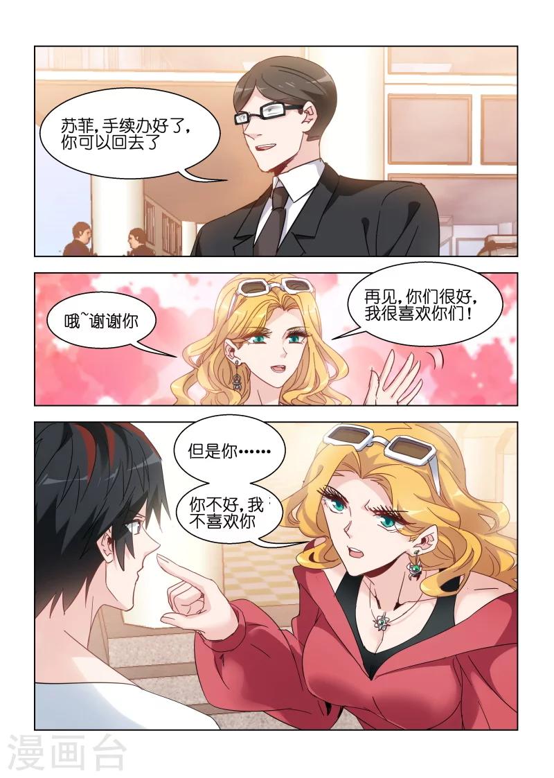 第131话-第131话