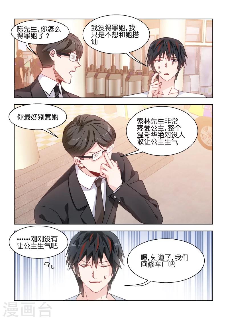 第131话-第131话